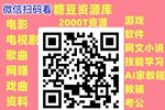 向着明亮那方【 2021电影